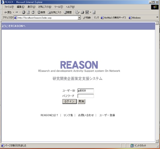 REASONvWFNg(2002)